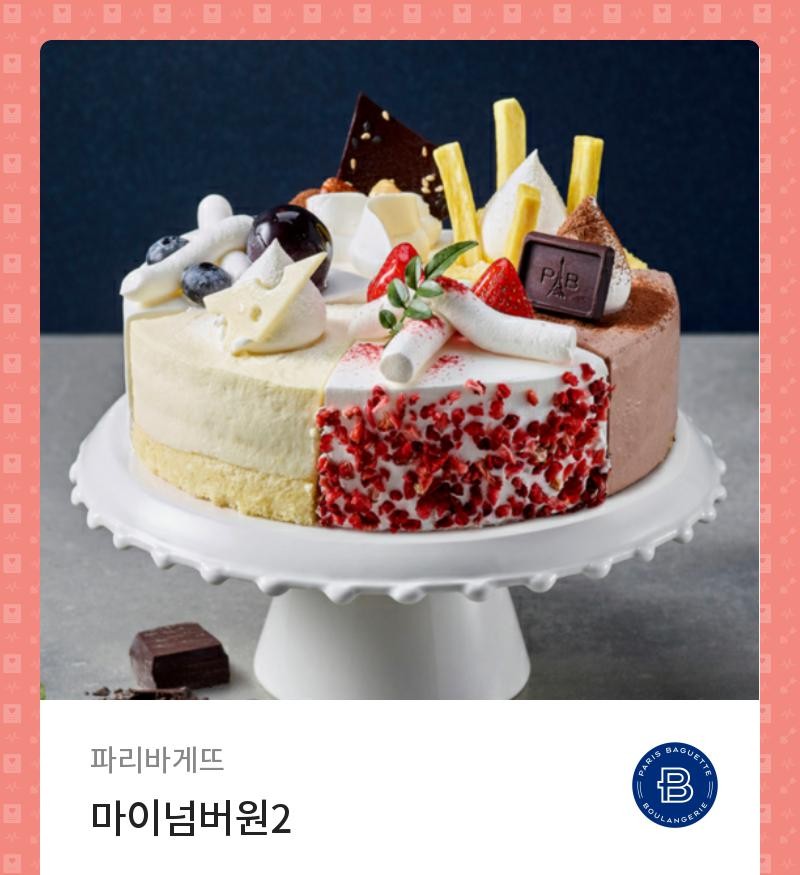 카페글램 이미지