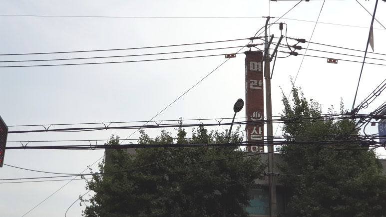 정류장여관 이미지