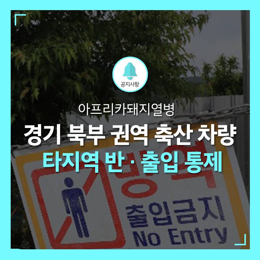 경기축산 이미지