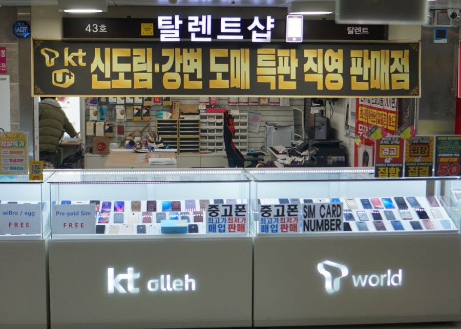 휴대폰샵 이미지