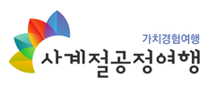 GOGO여행사 이미지