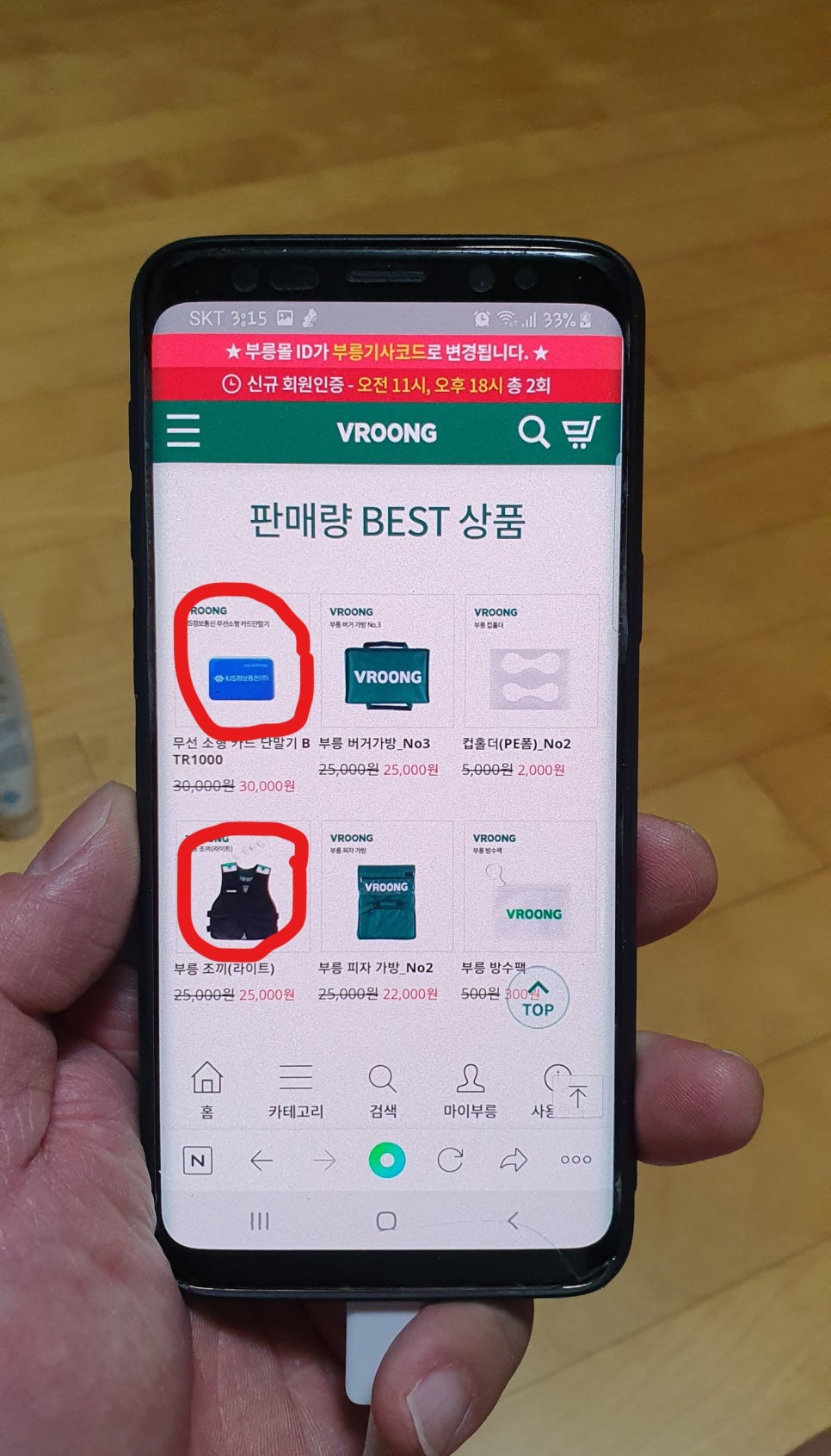 부릉몰 이미지