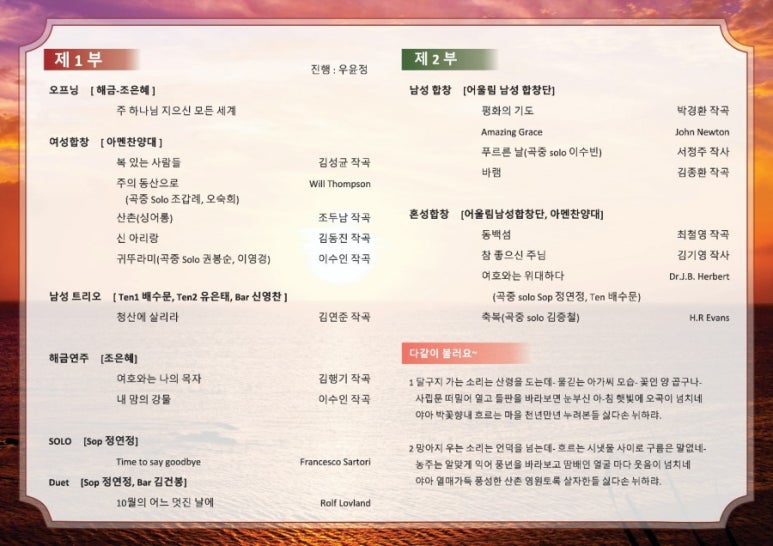 음악산책 이미지