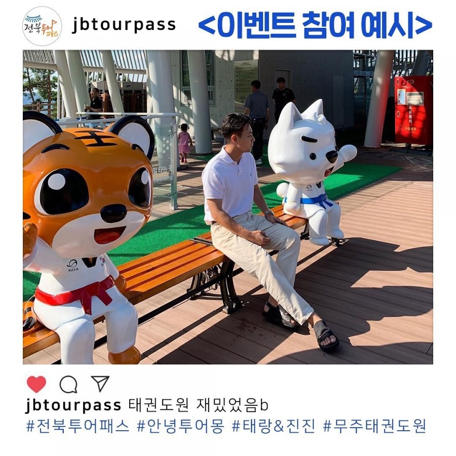 투어몽 이미지