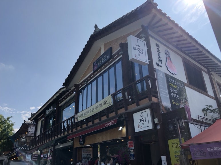 태조로39 이미지