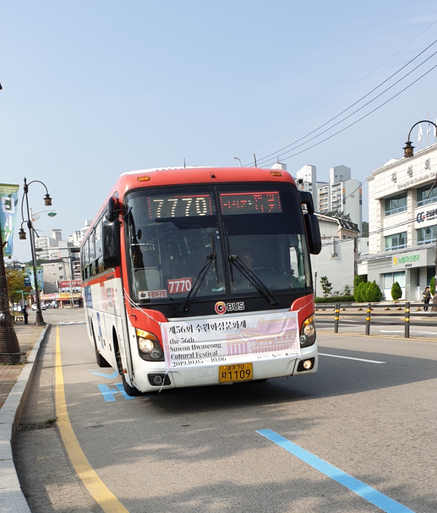 지구촌관광여행사 이미지