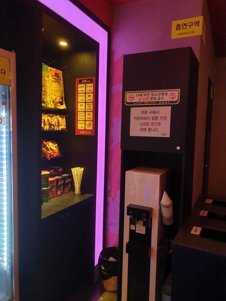 메가락볼링장 이미지