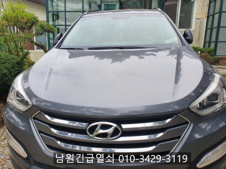 남원열쇠 이미지