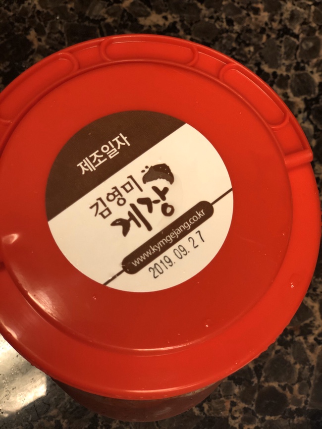 김영미게장 이미지