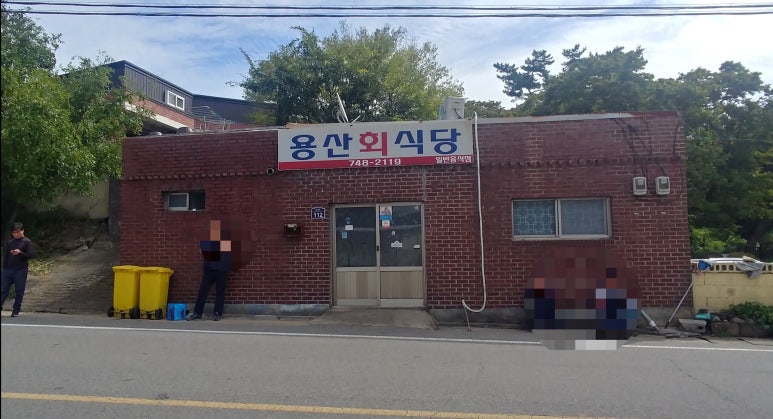 경주초장식당 이미지