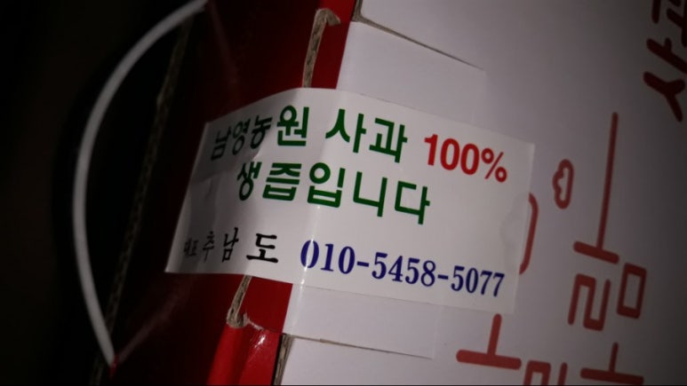 남영농원 이미지