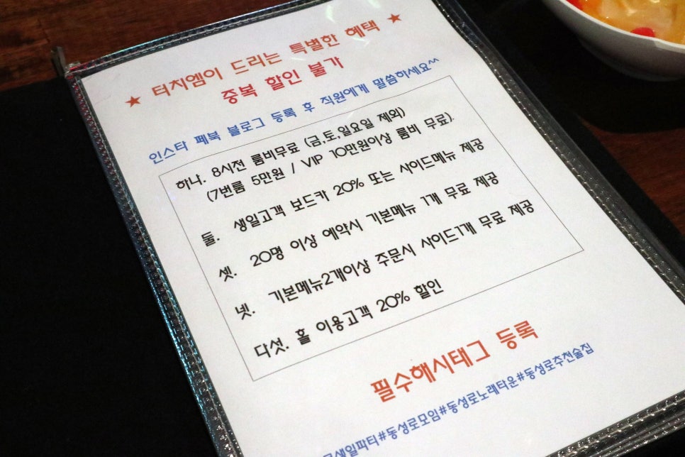 엠노래타운 이미지
