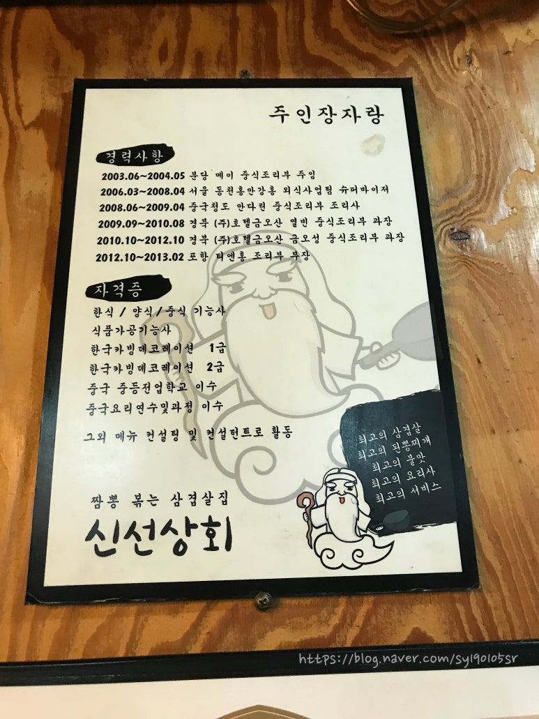 성서상회 이미지