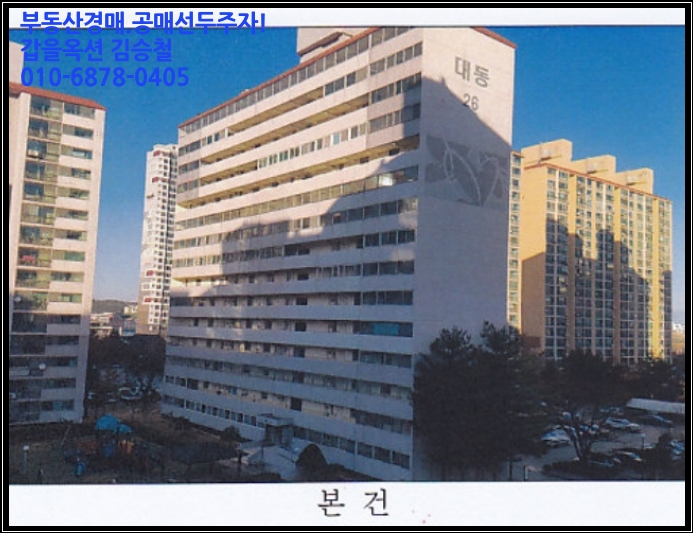 동해광희중고등학교 이미지