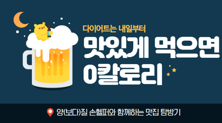 옛날진순대국 이미지