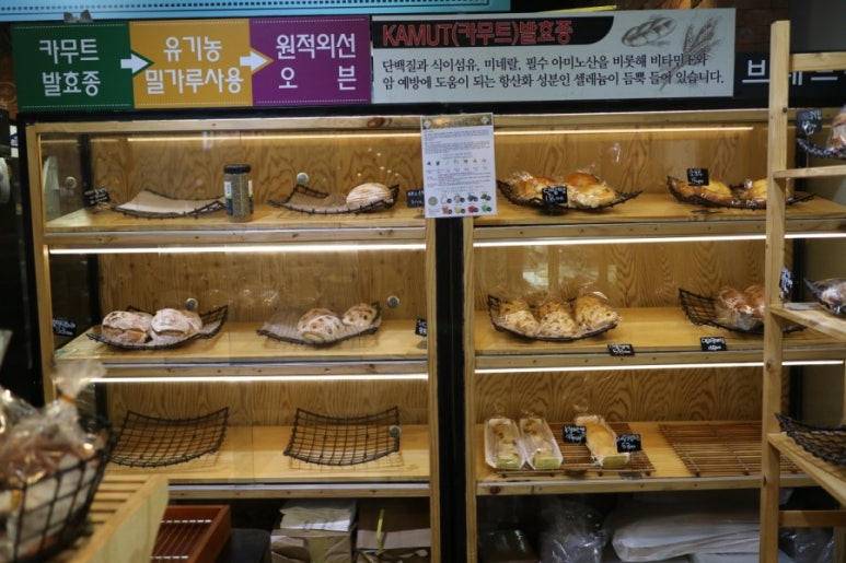 사미사밀 이미지