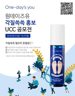 헬프유 이미지