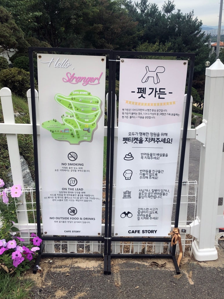 카페스토리(cafe story) 이미지