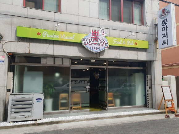 도계주유소 이미지
