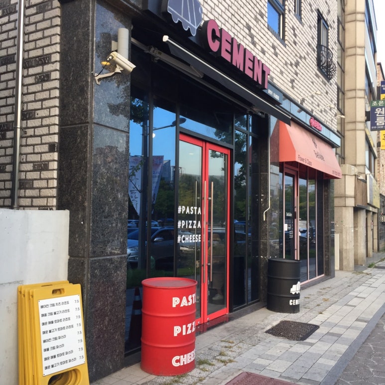 씨멘트 이미지