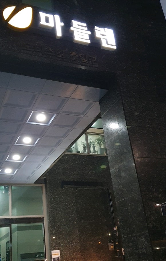 도야족발미사 이미지