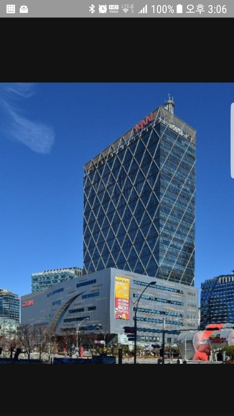 케이엔커피 이미지