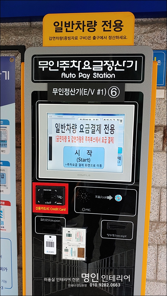예술미용실 이미지