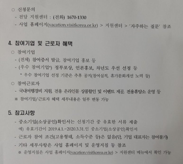 농업회사법인주식회사지원바이오 이미지