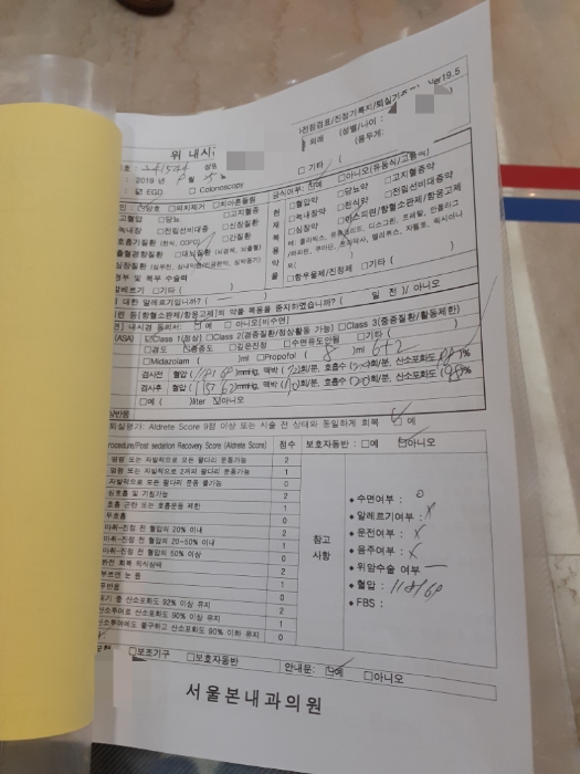 서울본내과의원 이미지