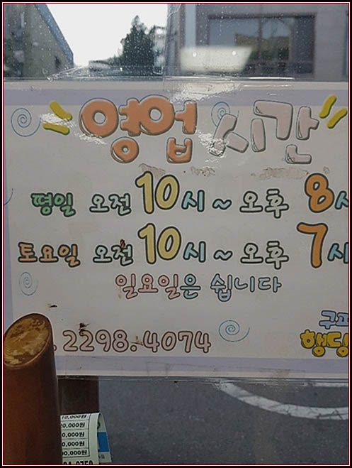 구피염색방 이미지