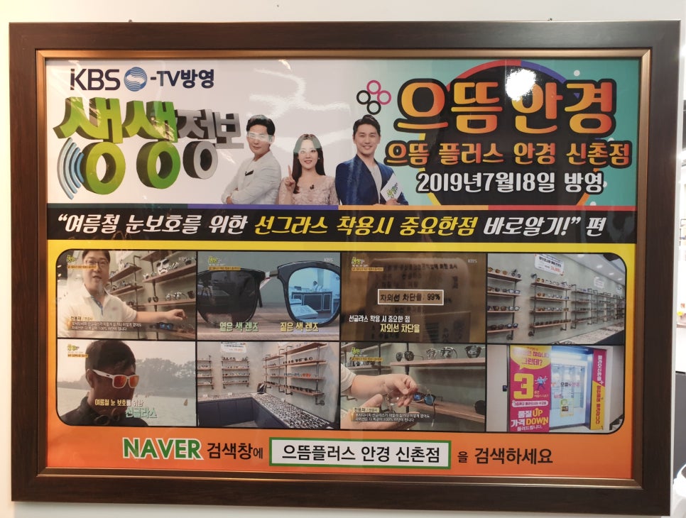 으뜸옷수선 이미지