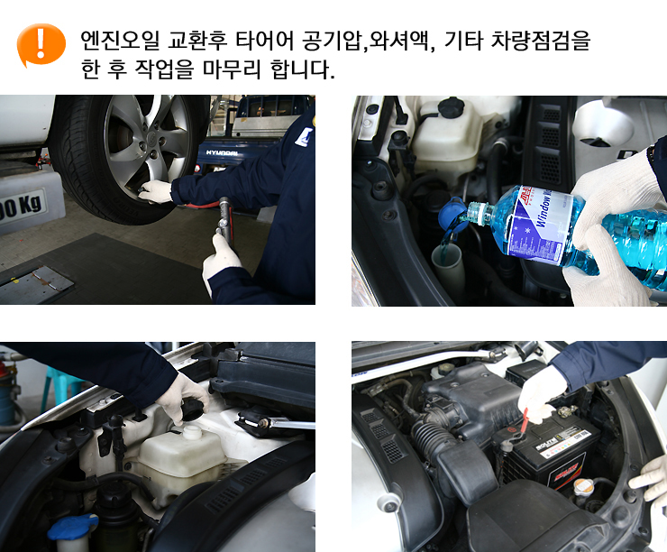 경북카센타 이미지