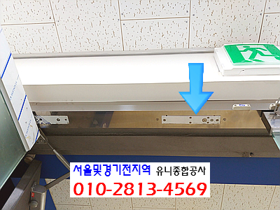 유리문수리우림도어 이미지