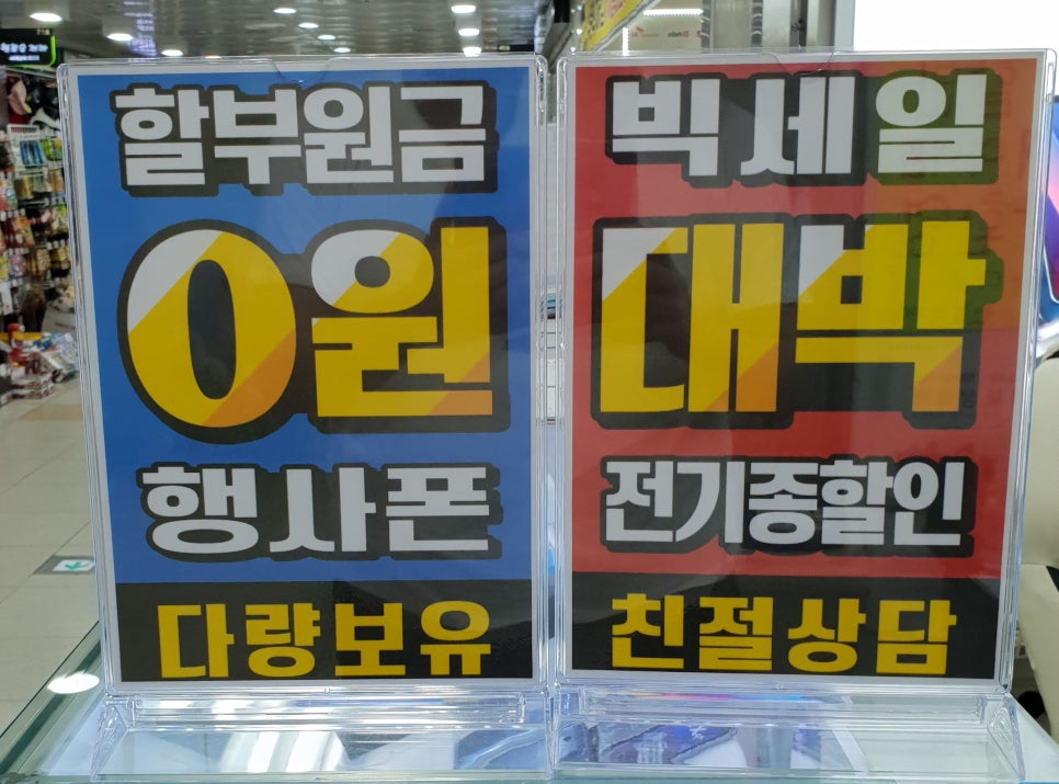 수원핸드폰 이미지