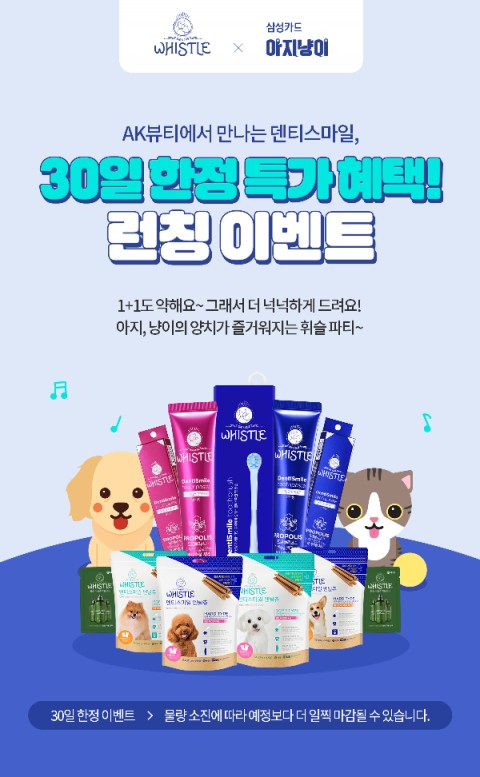 스마일뷰티 이미지