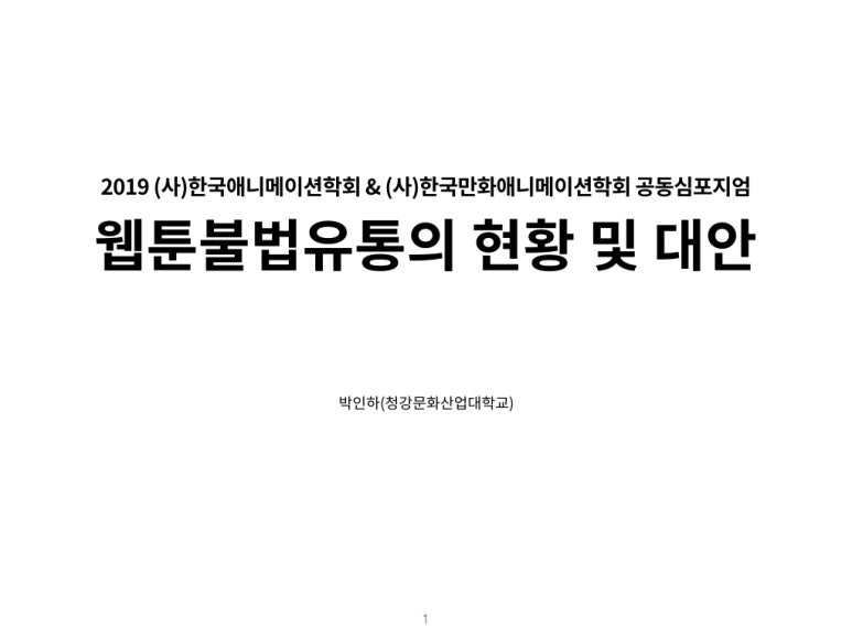 대안유통 이미지