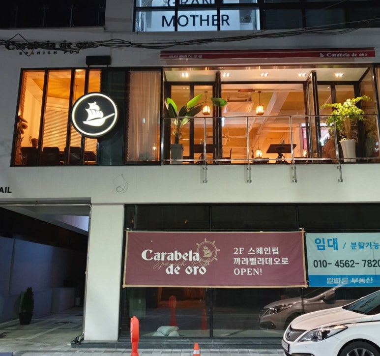 까라벨라 데 오로 이미지