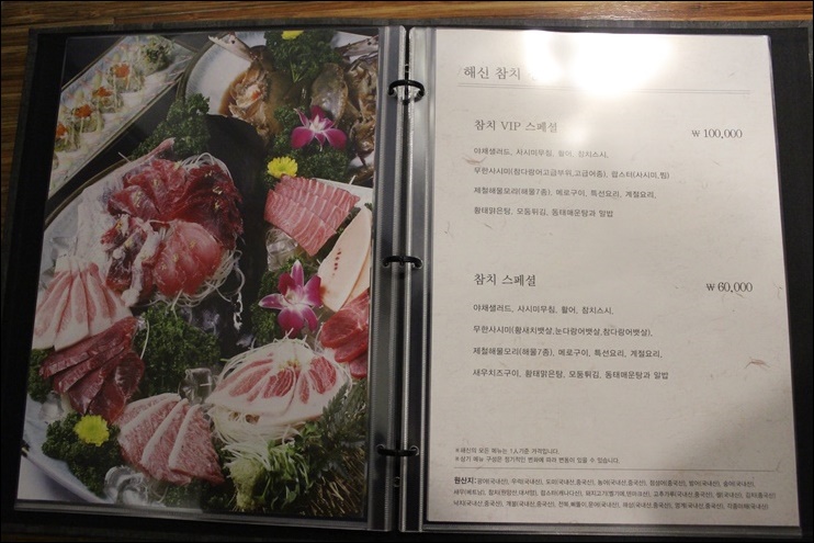 해신 대표 사진