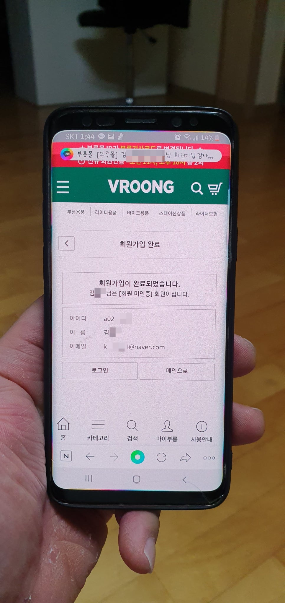 부릉몰 이미지