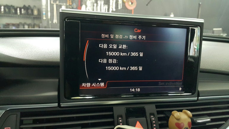 연안로주유소 이미지