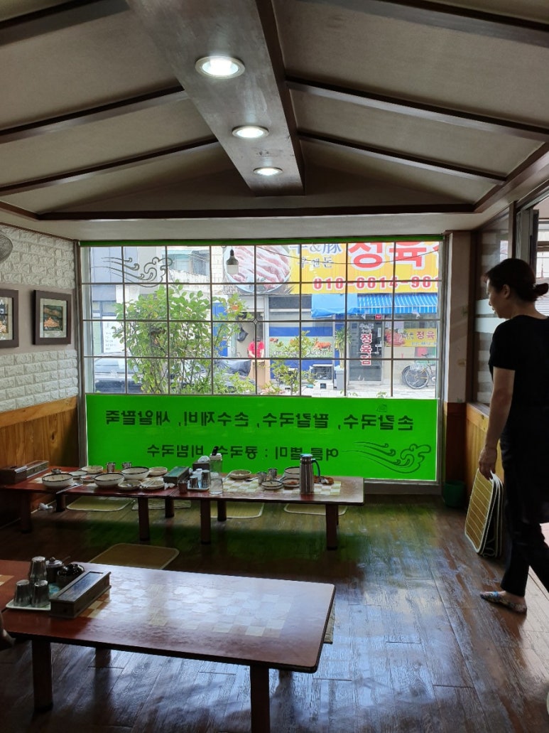 맛자랑팥고향집 이미지