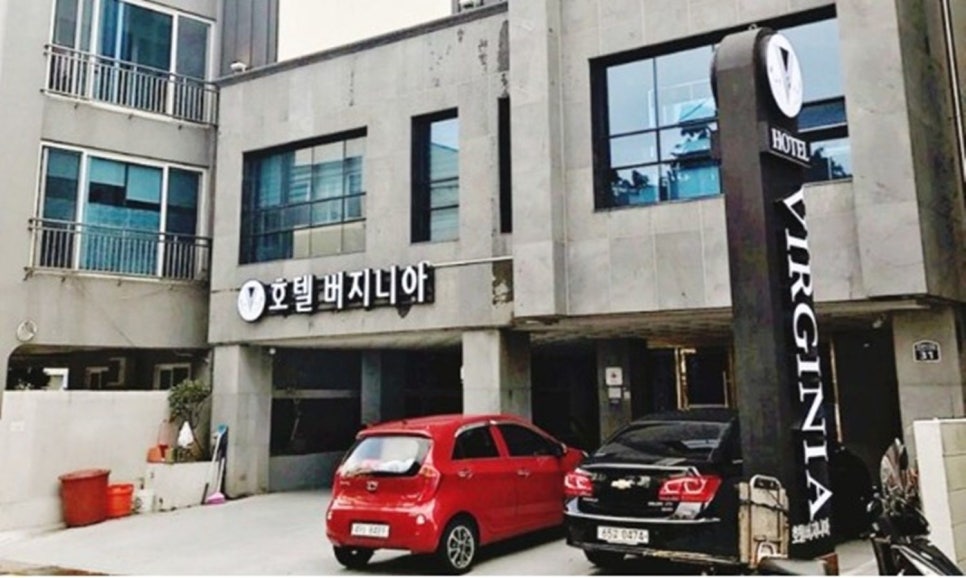 호텔버지니아 이미지