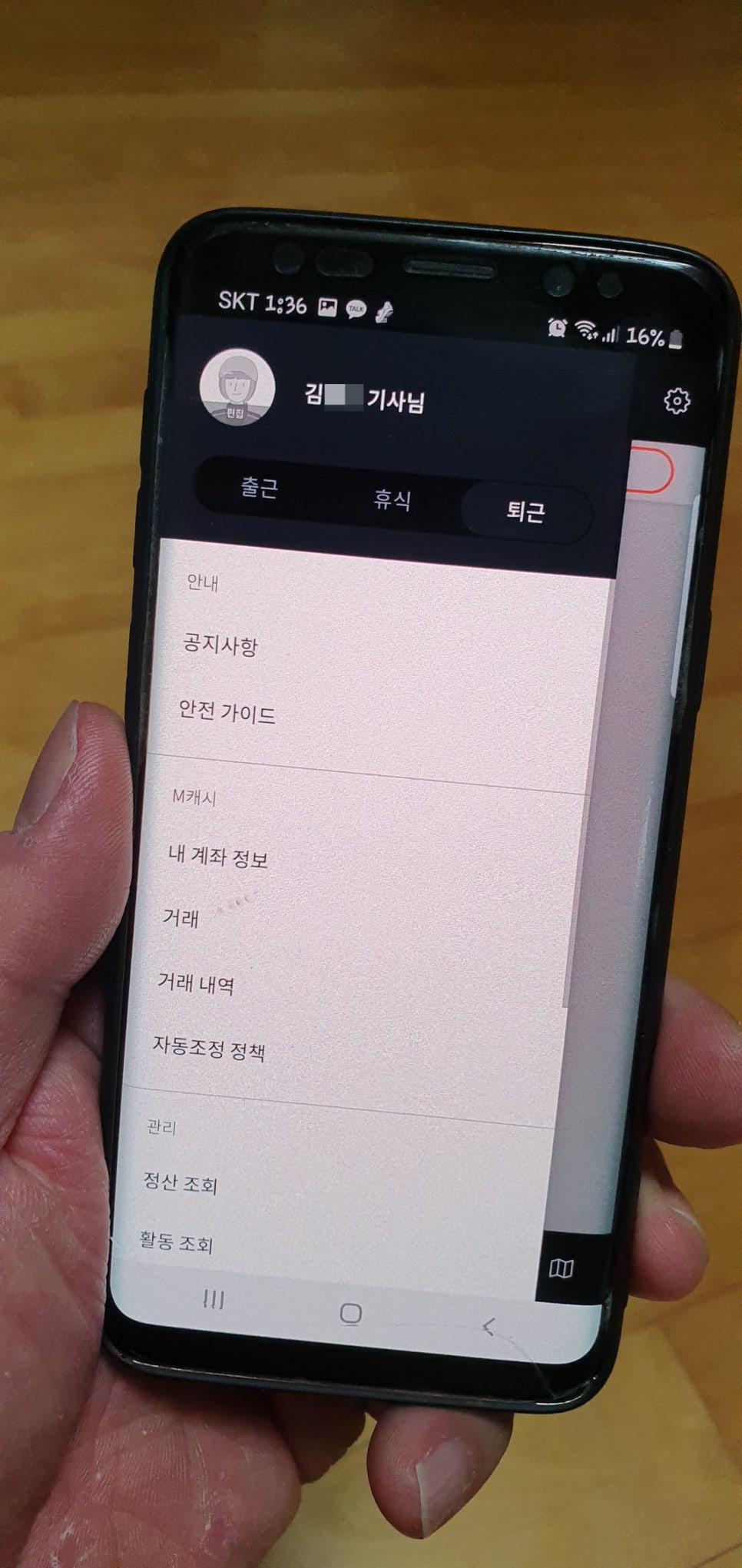 부릉몰 이미지