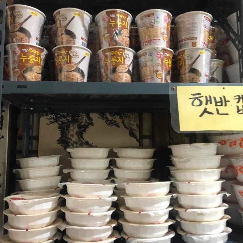 꽃무지식육점 이미지
