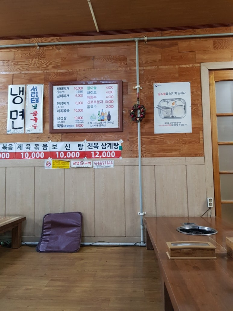 신창고을 이미지