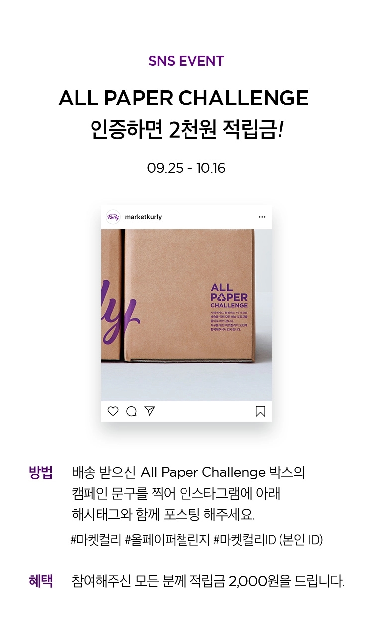 페이퍼마켓 이미지