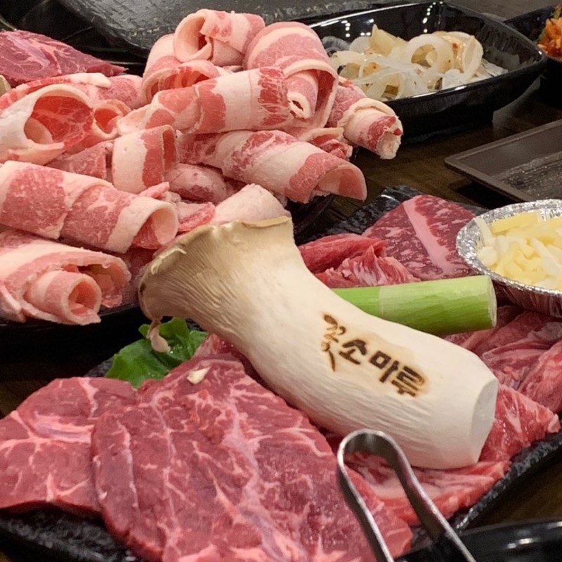 꽃소마루 이미지