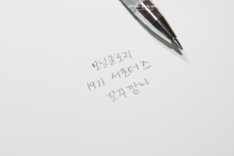 모닝글로리문구 이미지