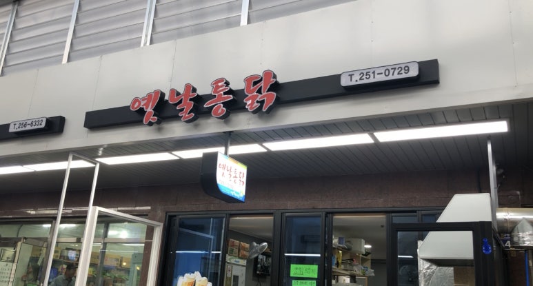 마산현대 이미지