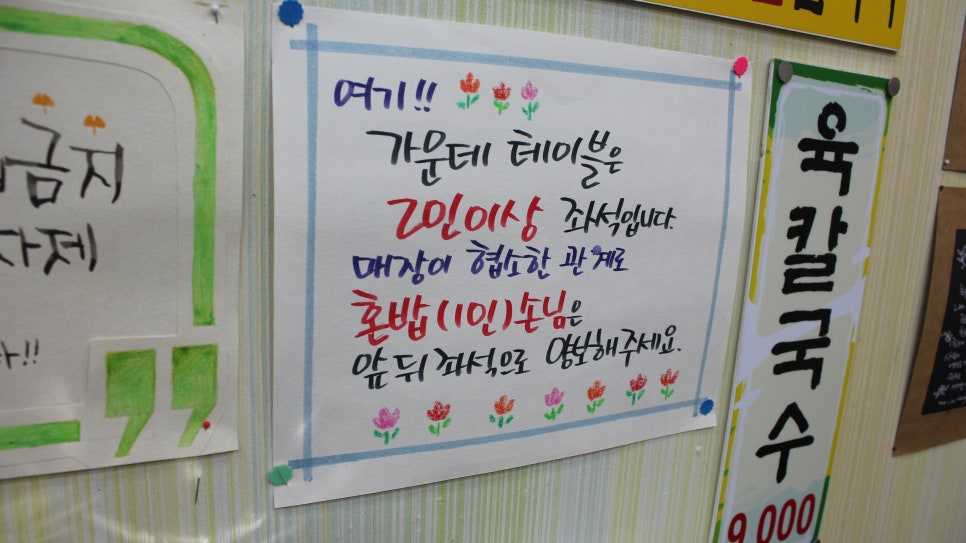 청학냉면 이미지